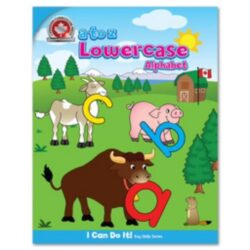 a to z Lowercase Alphabet Workbook